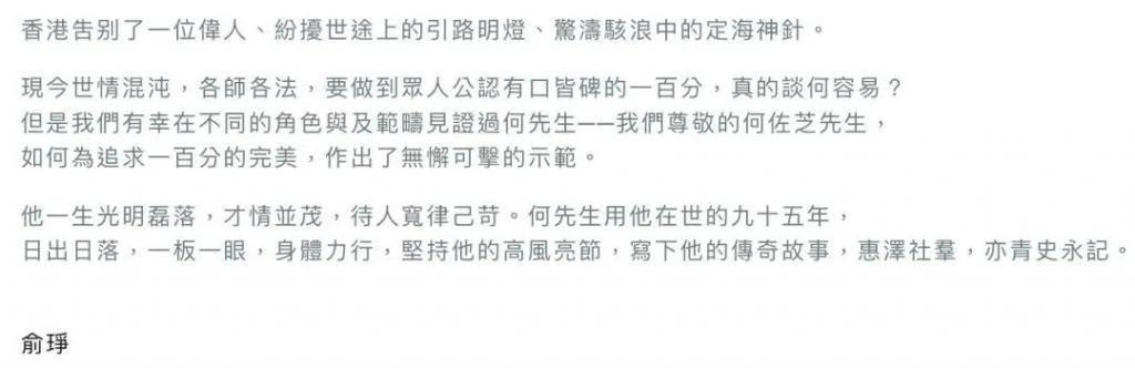 身为名人的私生子，最后的命运如何…