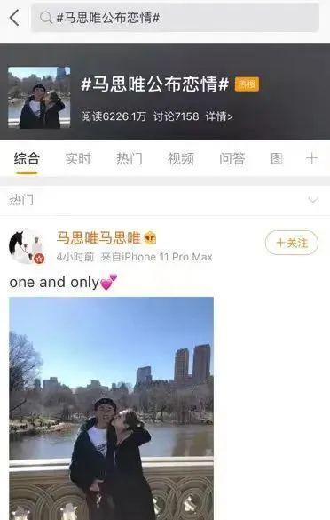 震惊！他不是有女朋友了吗？？