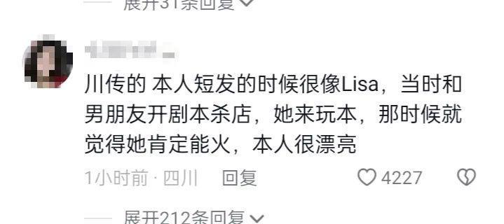 震惊！他不是有女朋友了吗？？