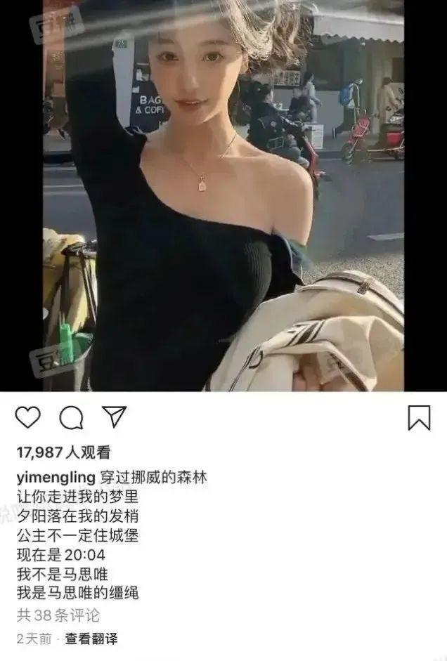 震惊！他不是有女朋友了吗？？