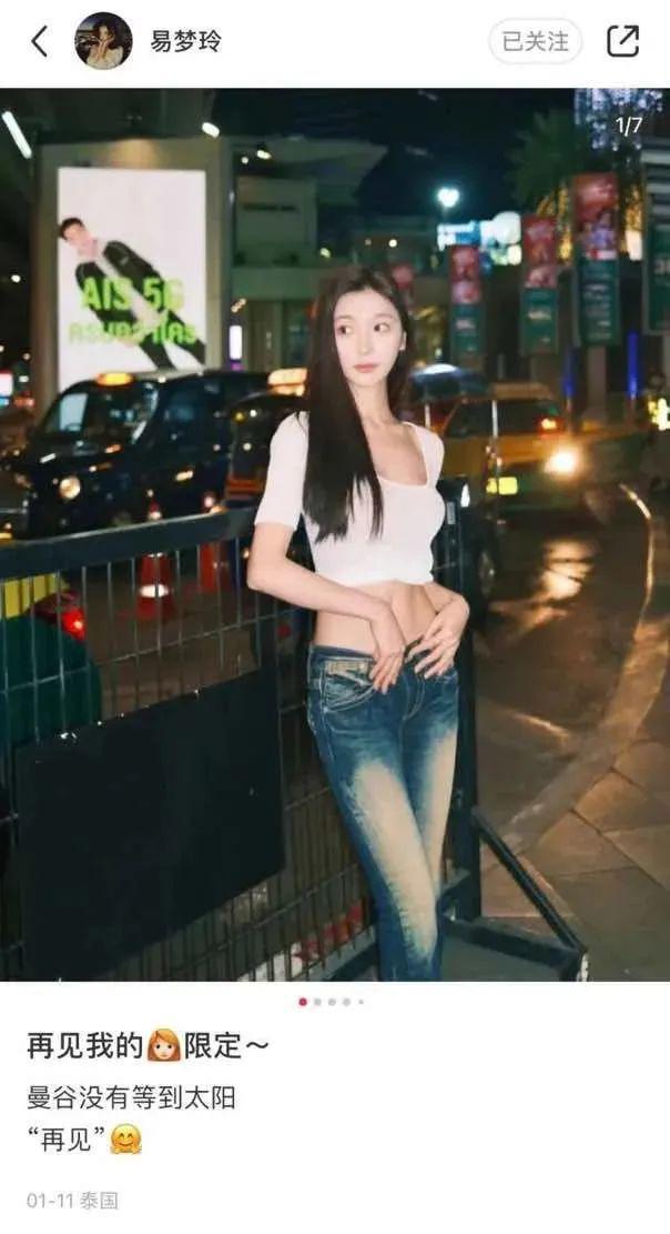 震惊！他不是有女朋友了吗？？