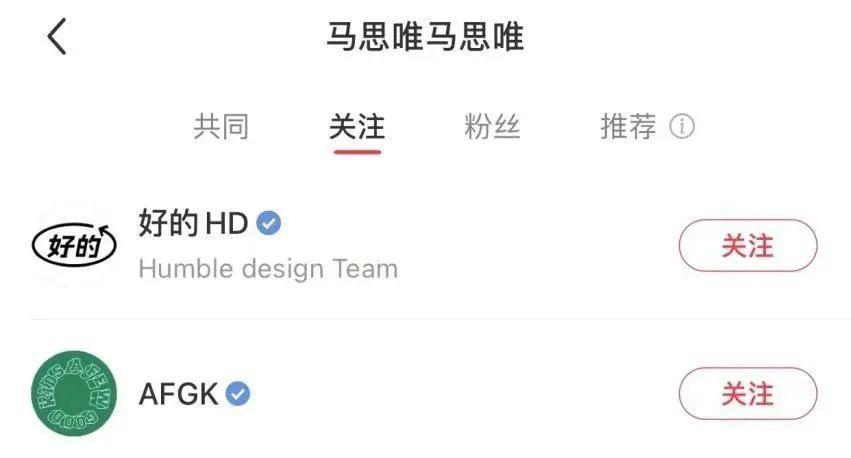 震惊！他不是有女朋友了吗？？