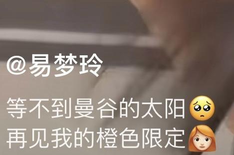 震惊！他不是有女朋友了吗？？