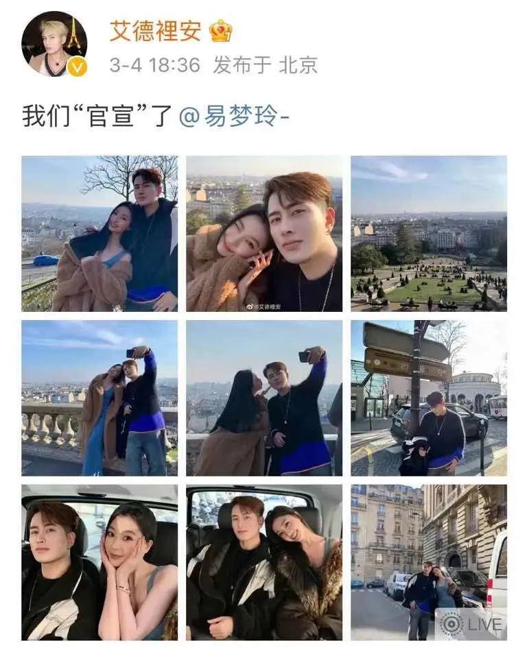 震惊！他不是有女朋友了吗？？