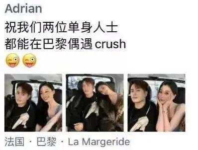 震惊！他不是有女朋友了吗？？
