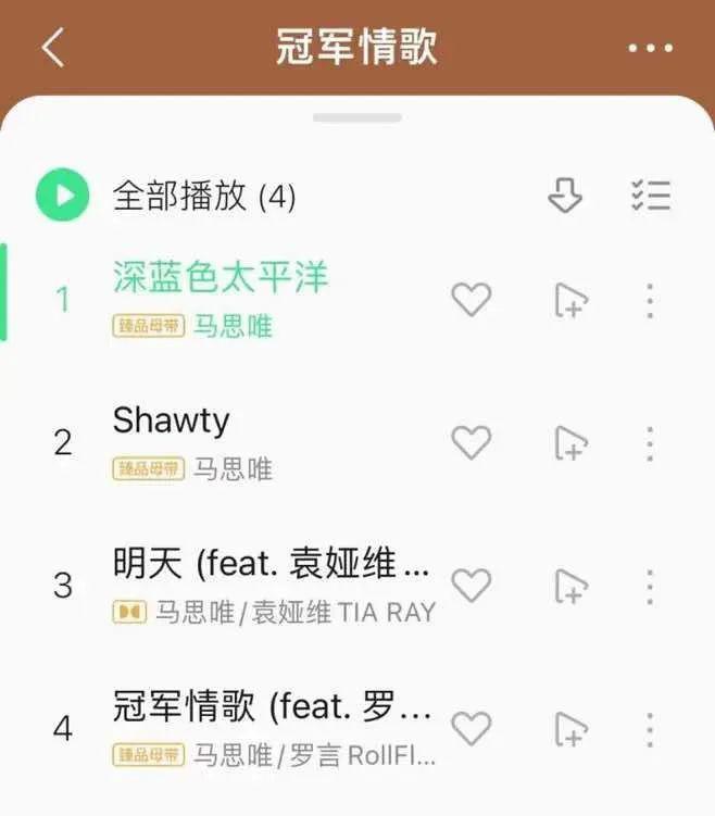 震惊！他不是有女朋友了吗？？