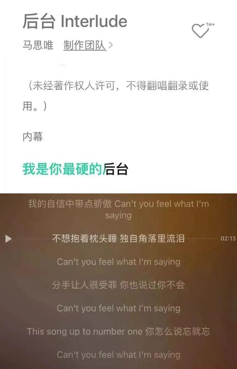 震惊！他不是有女朋友了吗？？