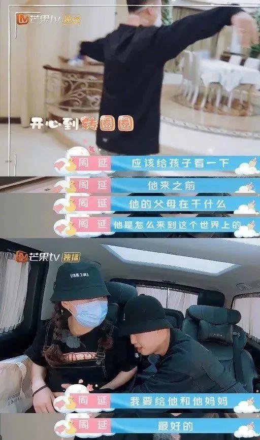 震惊！他不是有女朋友了吗？？