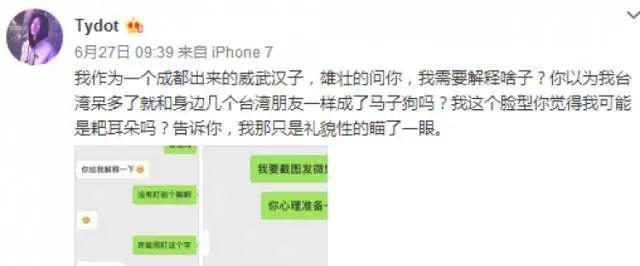 震惊！他不是有女朋友了吗？？