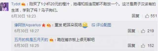 震惊！他不是有女朋友了吗？？