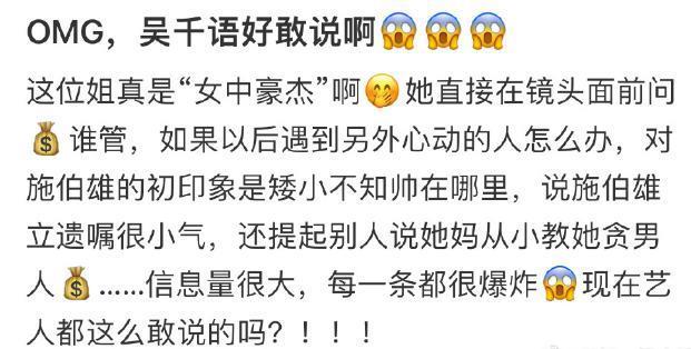 全网嘲纯属自己作死？