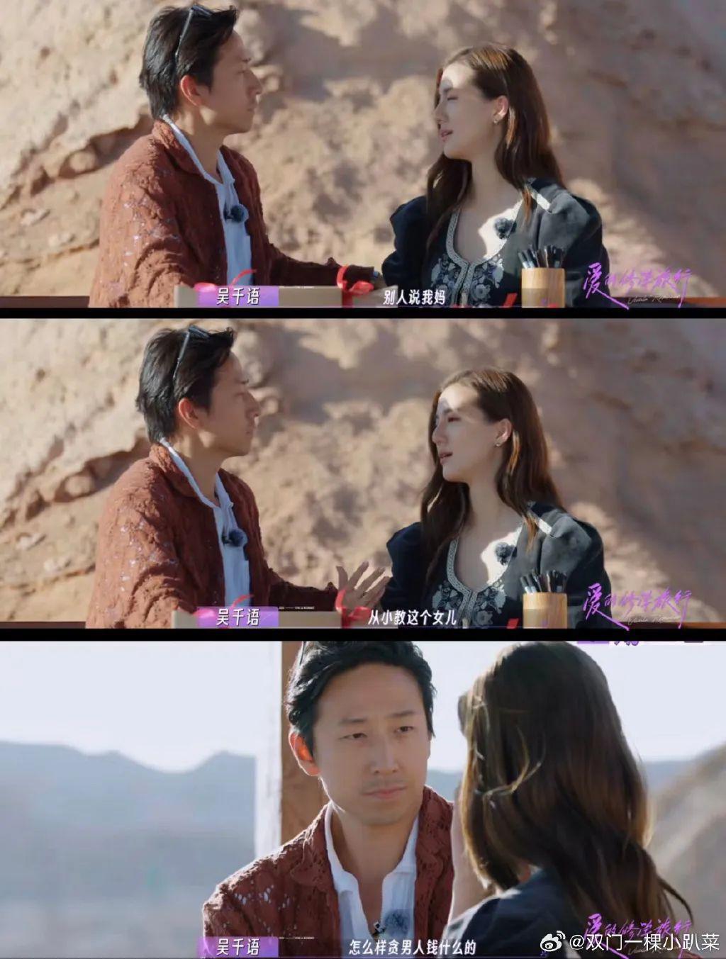 全网嘲纯属自己作死？