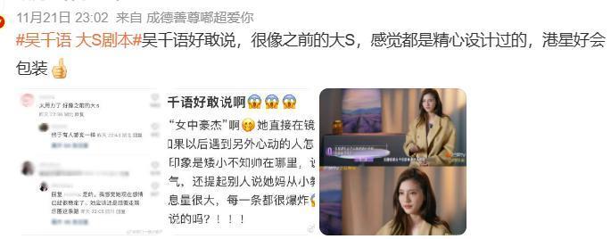 全网嘲纯属自己作死？