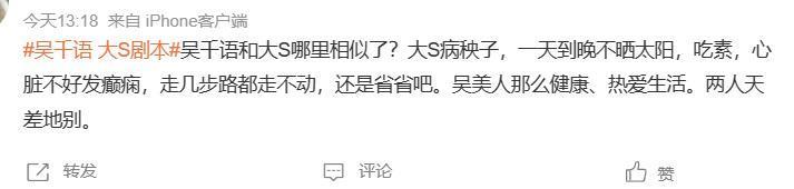 全网嘲纯属自己作死？