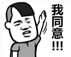 全网嘲纯属自己作死？