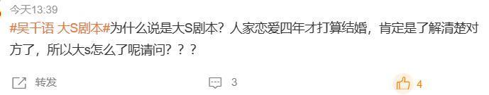 全网嘲纯属自己作死？