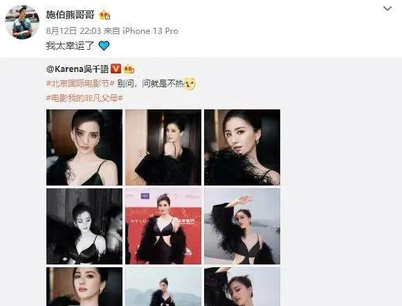 全网嘲纯属自己作死？