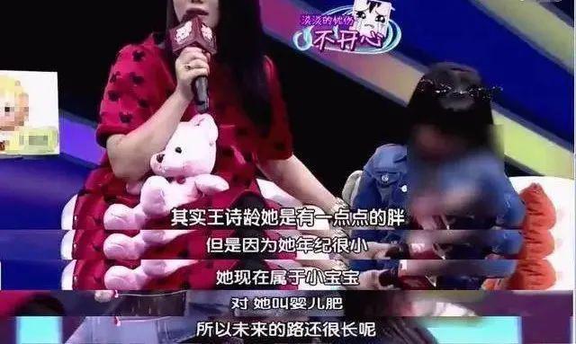 王诗龄的瓜，比黄多多更猛