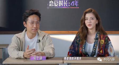 首度承认要结婚！终于明白大美女为啥要嫁他了！
