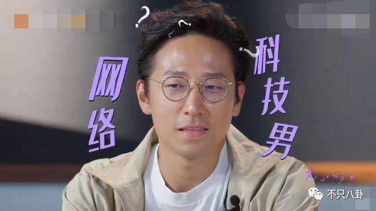 首度承认要结婚！终于明白大美女为啥要嫁他了！