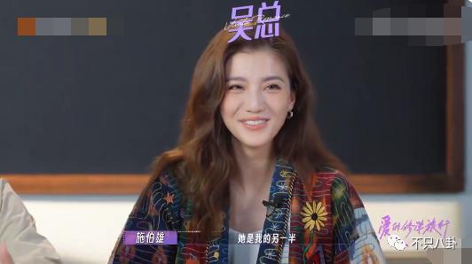 首度承认要结婚！终于明白大美女为啥要嫁他了！
