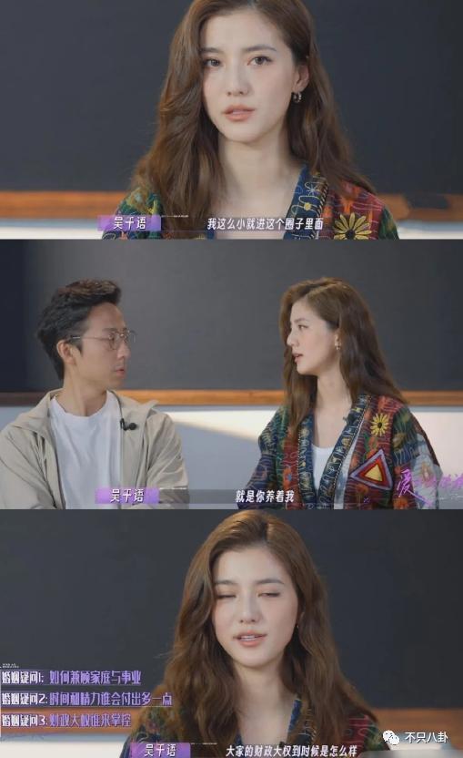 首度承认要结婚！终于明白大美女为啥要嫁他了！