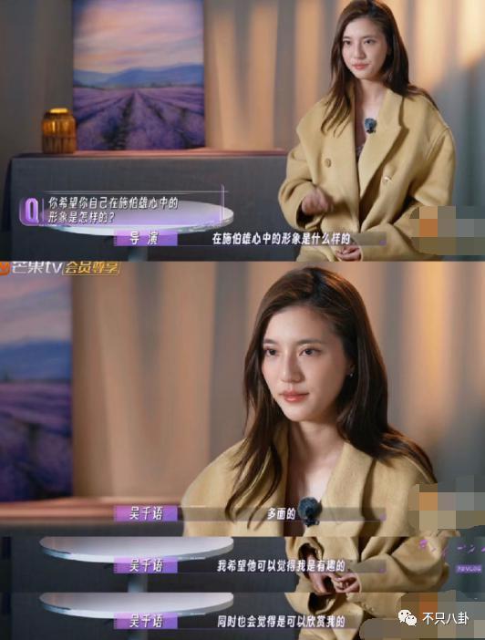 首度承认要结婚！终于明白大美女为啥要嫁他了！