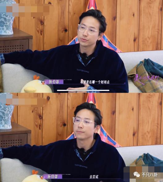 首度承认要结婚！终于明白大美女为啥要嫁他了！