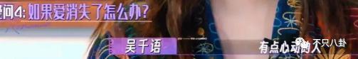 首度承认要结婚！终于明白大美女为啥要嫁他了！