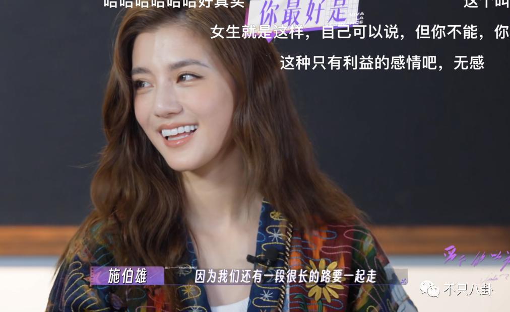 首度承认要结婚！终于明白大美女为啥要嫁他了！