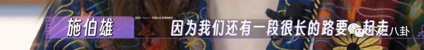 首度承认要结婚！终于明白大美女为啥要嫁他了！