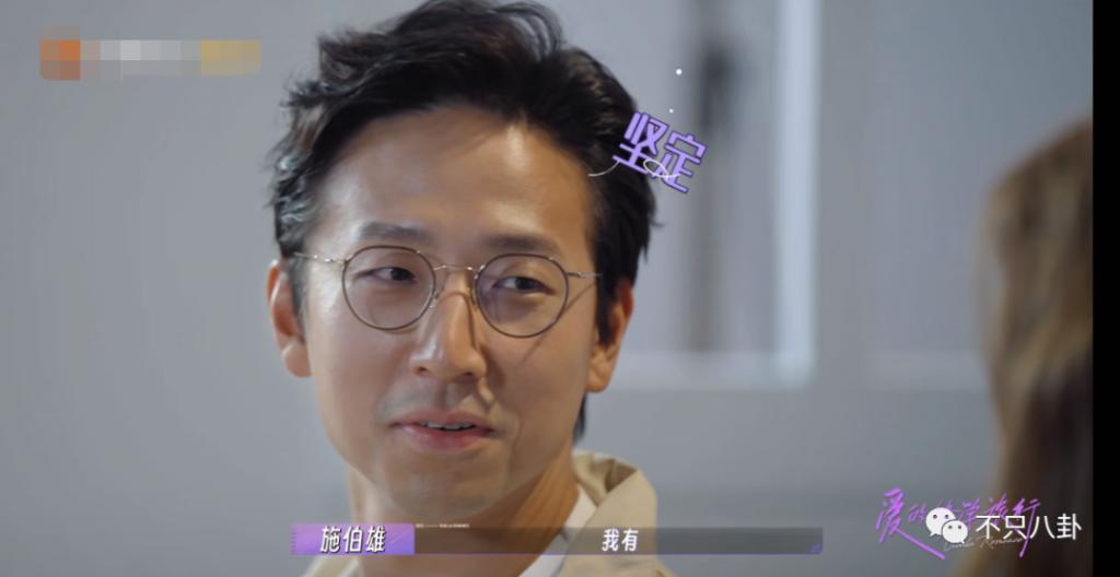 首度承认要结婚！终于明白大美女为啥要嫁他了！
