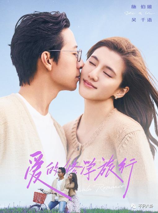 首度承认要结婚！终于明白大美女为啥要嫁他了！