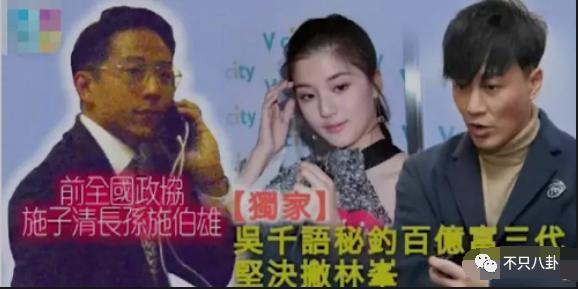 首度承认要结婚！终于明白大美女为啥要嫁他了！
