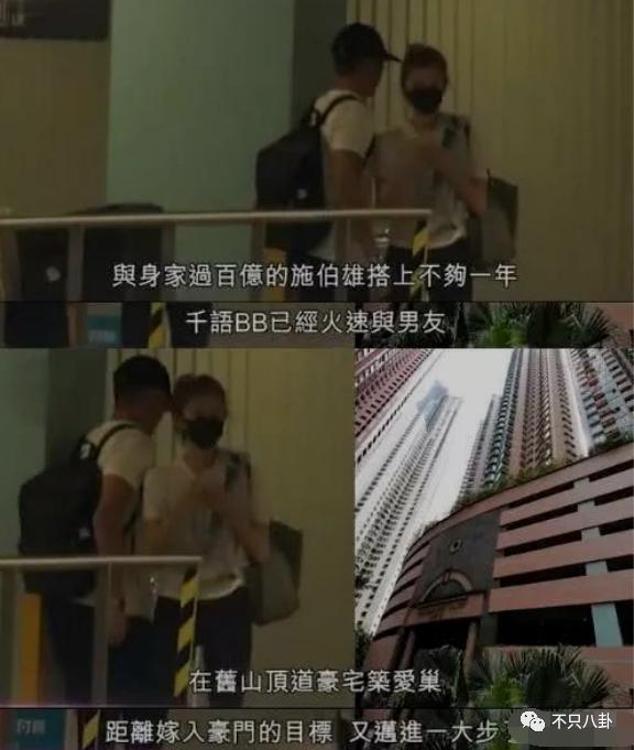 首度承认要结婚！终于明白大美女为啥要嫁他了！