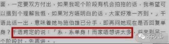 首度承认要结婚！终于明白大美女为啥要嫁他了！
