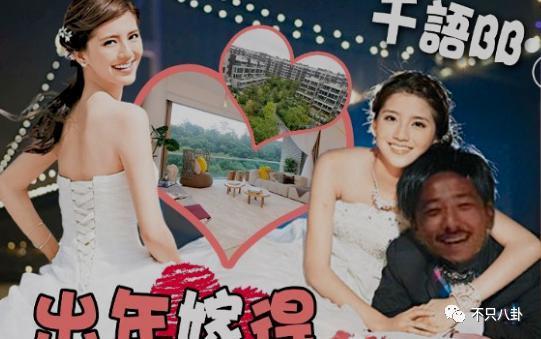 首度承认要结婚！终于明白大美女为啥要嫁他了！