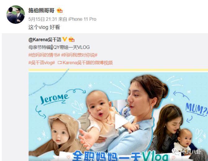 首度承认要结婚！终于明白大美女为啥要嫁他了！