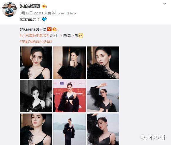首度承认要结婚！终于明白大美女为啥要嫁他了！