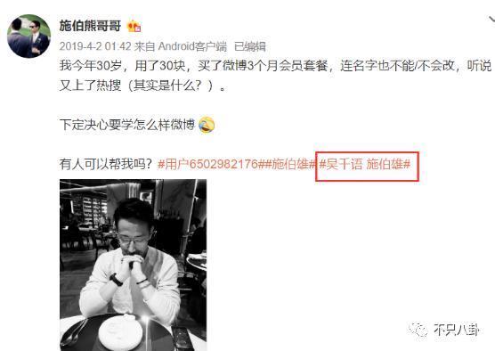 首度承认要结婚！终于明白大美女为啥要嫁他了！