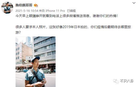 首度承认要结婚！终于明白大美女为啥要嫁他了！