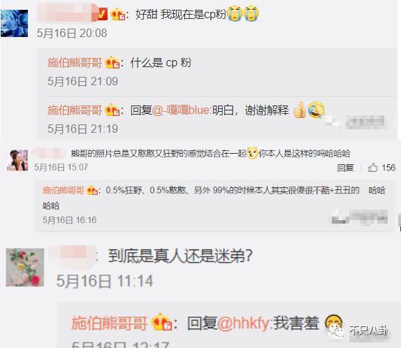 首度承认要结婚！终于明白大美女为啥要嫁他了！