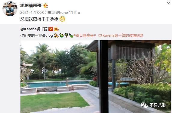 首度承认要结婚！终于明白大美女为啥要嫁他了！