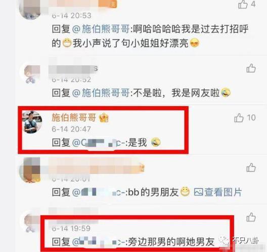 首度承认要结婚！终于明白大美女为啥要嫁他了！