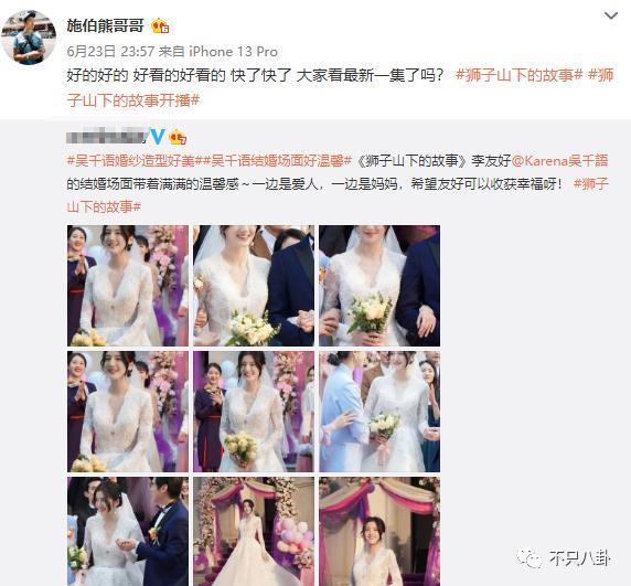 首度承认要结婚！终于明白大美女为啥要嫁他了！