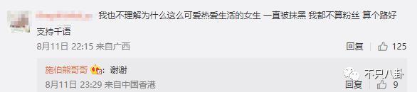 首度承认要结婚！终于明白大美女为啥要嫁他了！