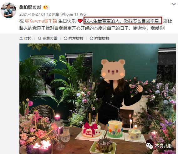 首度承认要结婚！终于明白大美女为啥要嫁他了！