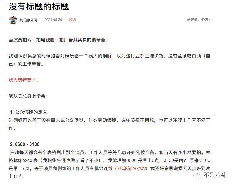 首度承认要结婚！终于明白大美女为啥要嫁他了！
