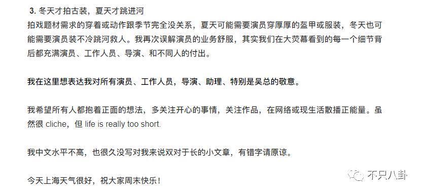 首度承认要结婚！终于明白大美女为啥要嫁他了！