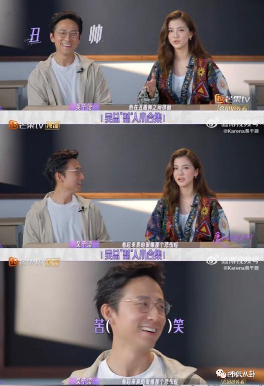 首度承认要结婚！终于明白大美女为啥要嫁他了！